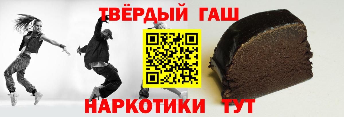 ГАШИШ индика сатива Саянск