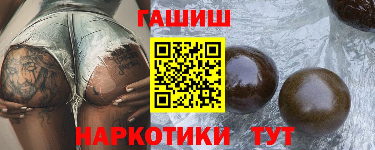 ГАШИШ Изолятор  Вход с VPN  Саянск 