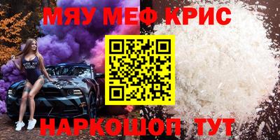 прущая мука Партизанск