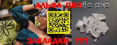 прущая мука Партизанск