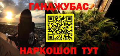 прущая мука Партизанск