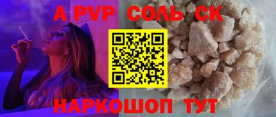 прущая мука Партизанск