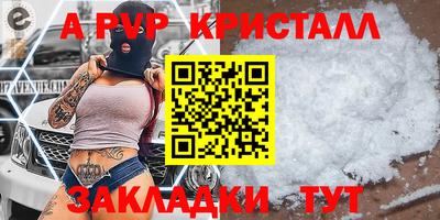 героин Пенза