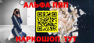 прущая мука Партизанск