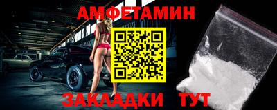 прущая мука Партизанск