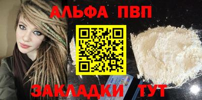 apvp Первоуральск