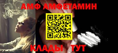 стафф Обнинск