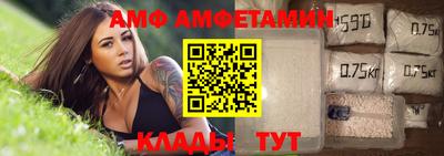 прущая мука Партизанск