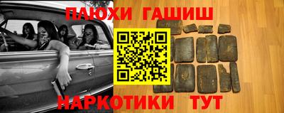 прущая мука Партизанск