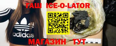прущая мука Партизанск