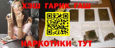 героин Пенза