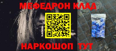 прущая мука Партизанск