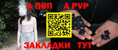 прущая мука Партизанск