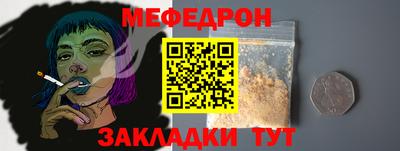 прущая мука Партизанск