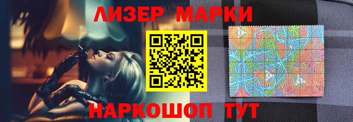 Лсд 25 экстази ecstasy  Вход с VPN  Саянск 