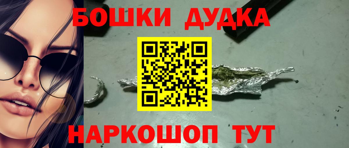 Канабис SATIVA & INDICA Саянск